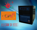 (2000W)