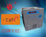 (5000W)