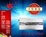 (1000W)