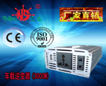 (3000W)