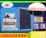 200ϵͳ˫+200Wྦྷ